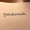 anuthapaumjaroen