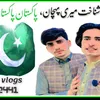 bilal_jani2244