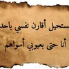 aamina.930