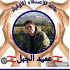 ameedabudargham