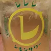 lemon44cc