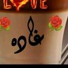 ghadamansour39