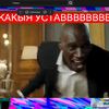 kakiyustav