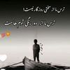 shirallahabrahimi