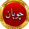 shoukatazad57