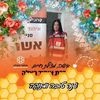 shiraamsalm