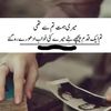 zainrajput806