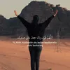 shooshabbadi