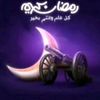 my_you_11