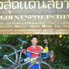 boymjukaewma