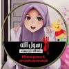amlshawkyeldeeb