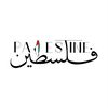 takwalee