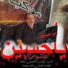 husseinabbasaljubouri