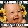 lublu_pol1nu