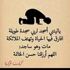 khadijaalarfiy