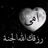 amnay32