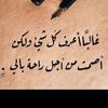khaledaldawood3