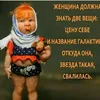 fun_love4