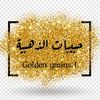 golden_grains.1