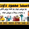 mahmouddaoudi7