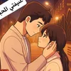 myoueen45