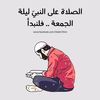 elzaeem7