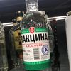 r_velikiy