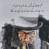 mental.bachi09