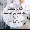 🌸ريحانه🌸