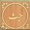 riskyjutt40