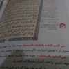 alimalham1982