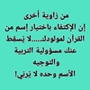 mamon_ali_hasan