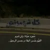 nouha___ilakl11