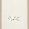 arwadiiab