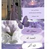 nurainulmardhiyyah7