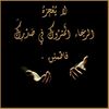 ayshaalshehri8