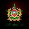 Youssef zarga