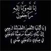 muhammadalkhafayi