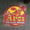 AROI STREET MART