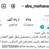 abu_mohand21