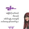 Nang Nang 31579359