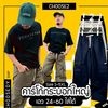 poostyle92