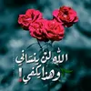ummhamoudi5