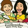 mamastickyricehuahin