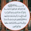 mufaariyaat