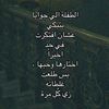 shahdtarek125