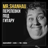 mr.shanhau