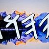 sidneyj7