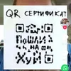 izyschniperson