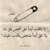 noura_.36